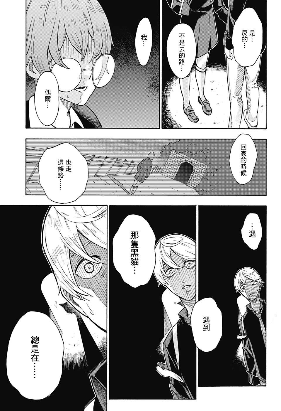 第0话
