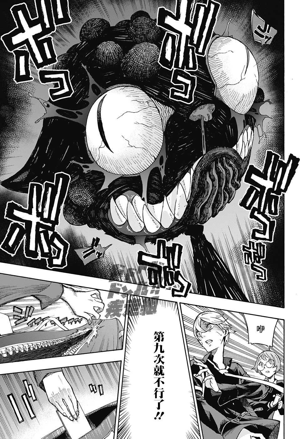 第0话