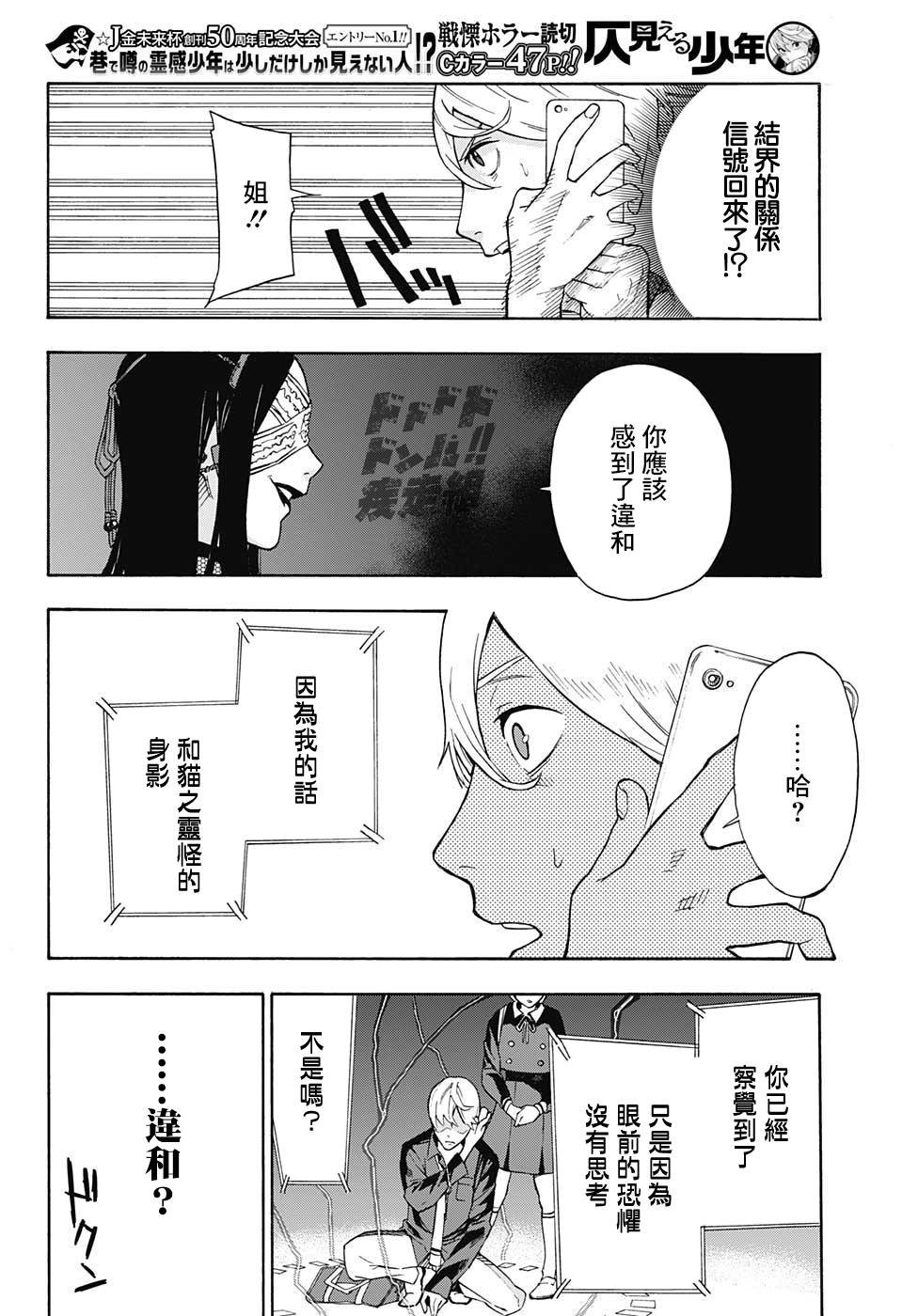 第0话