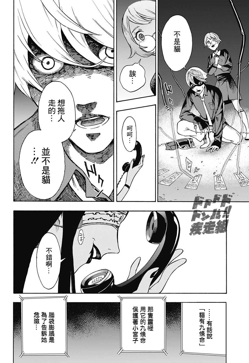 第0话