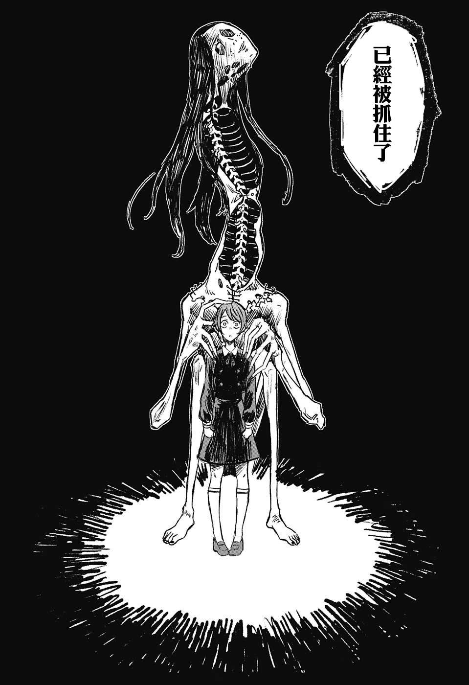第0话
