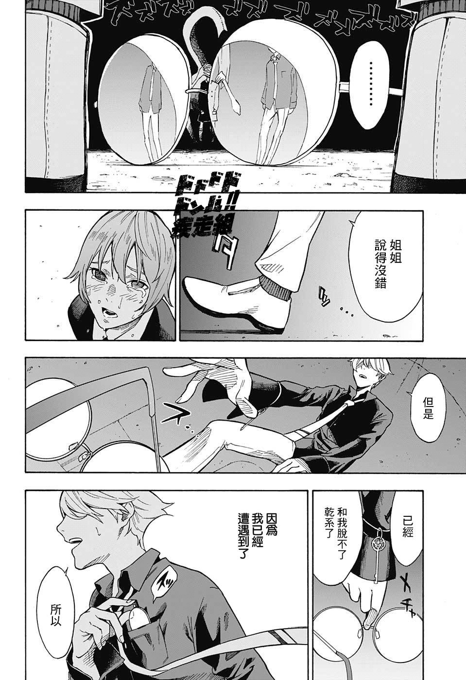 第0话