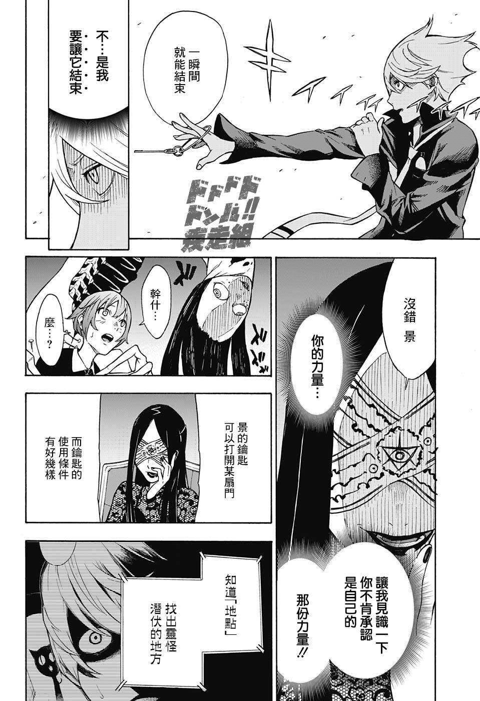 第0话