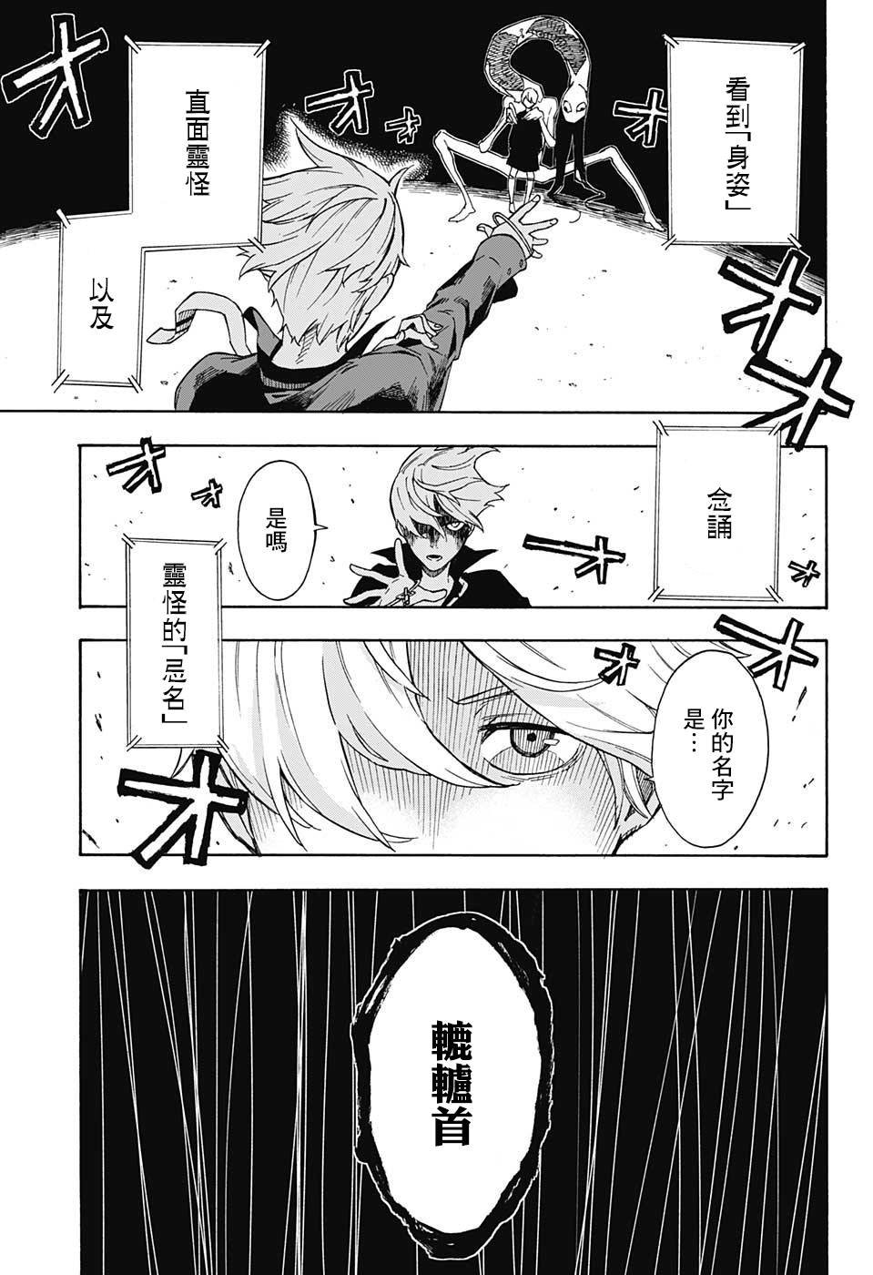 第0话