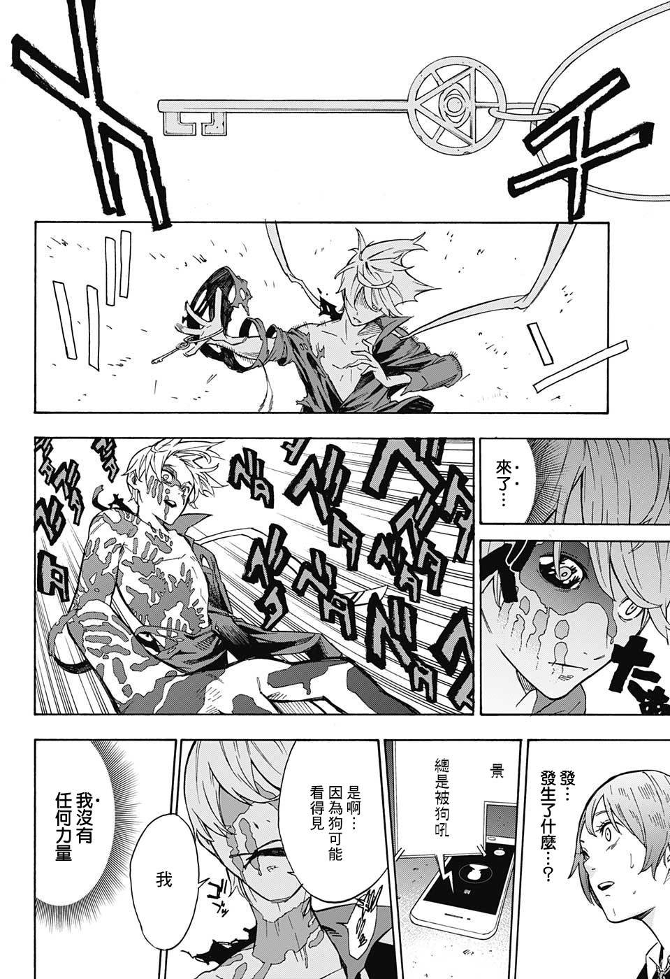 第0话