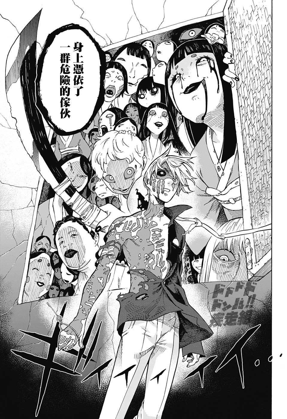 第0话