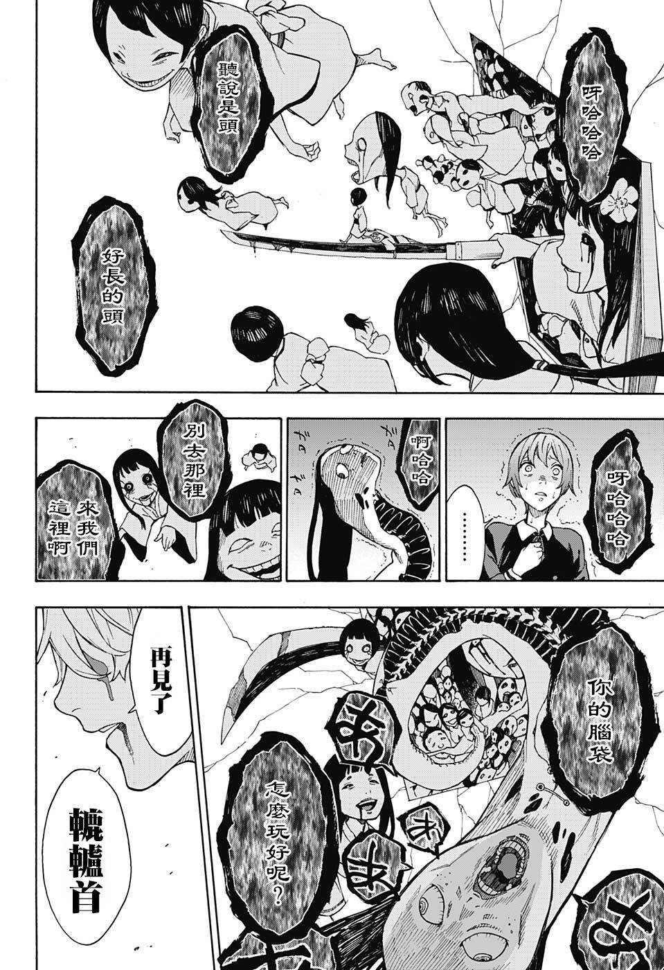 第0话