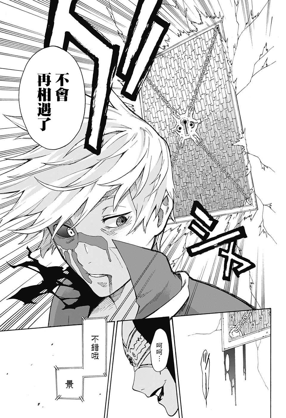 第0话
