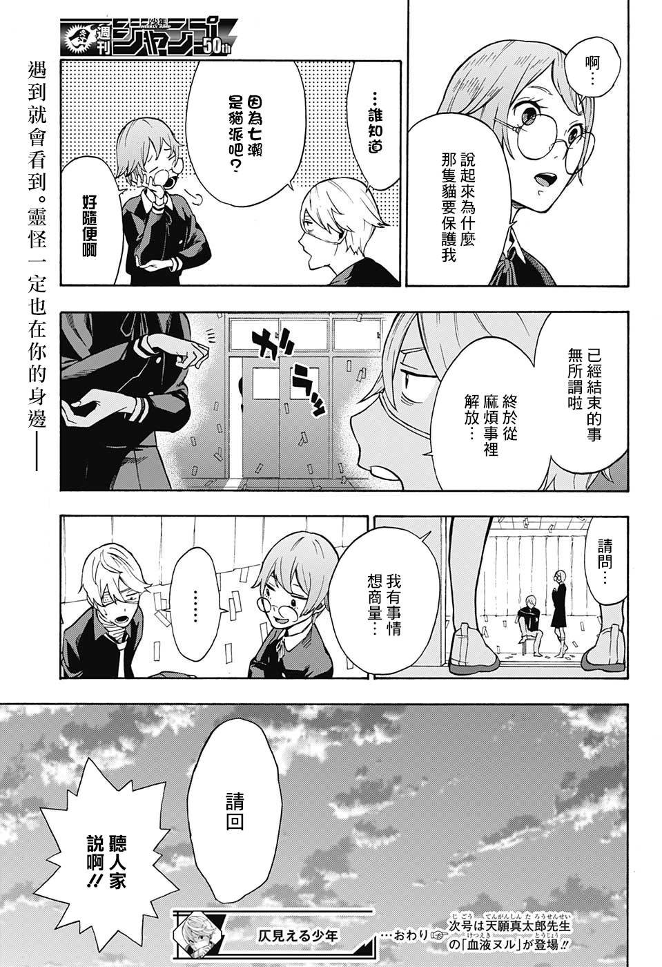 第0话