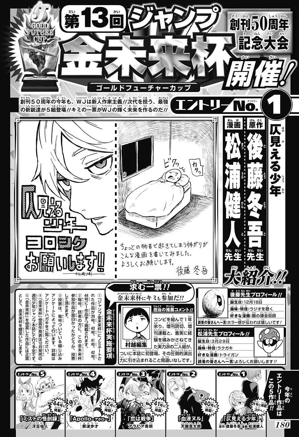 第0话