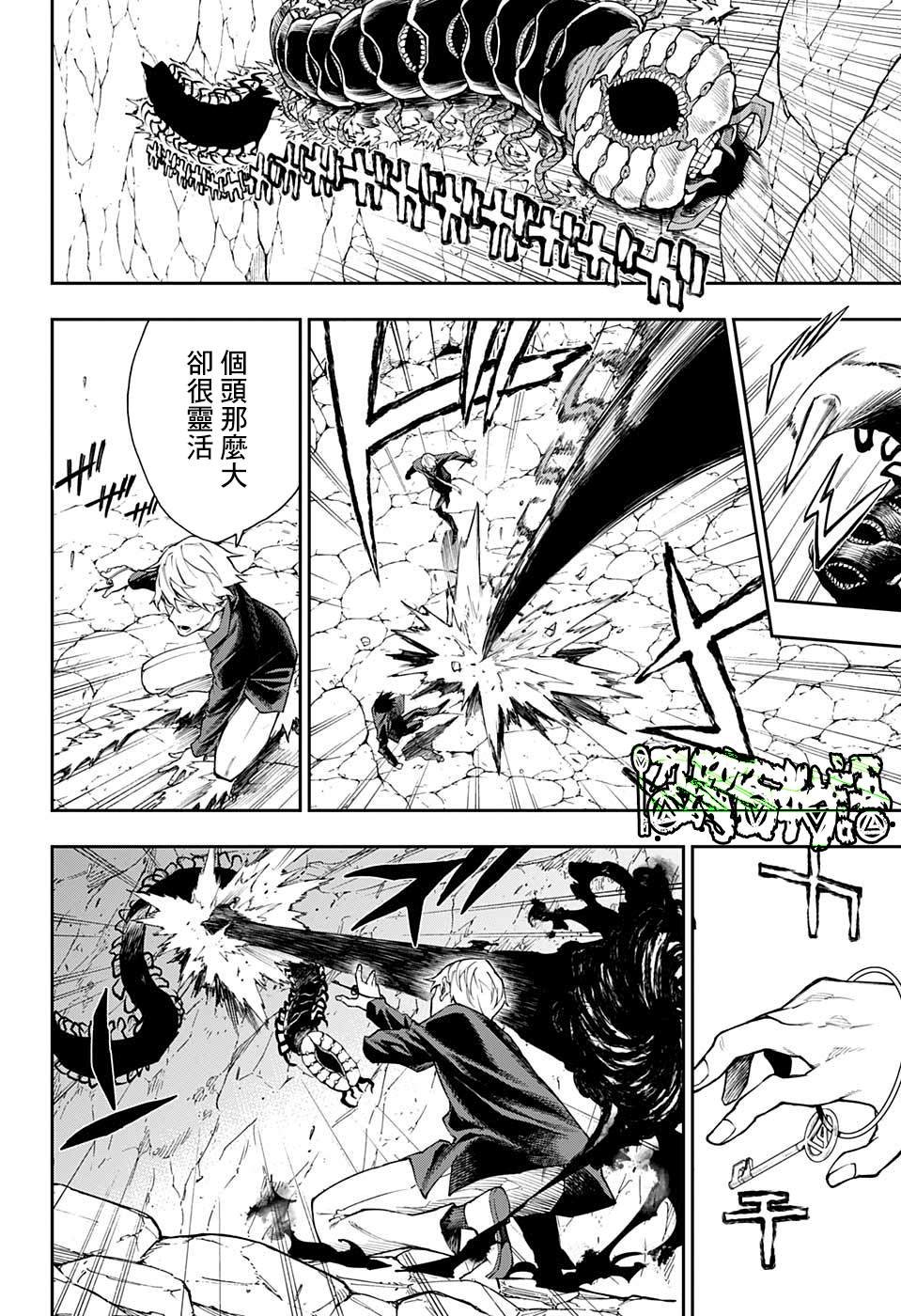 第10话