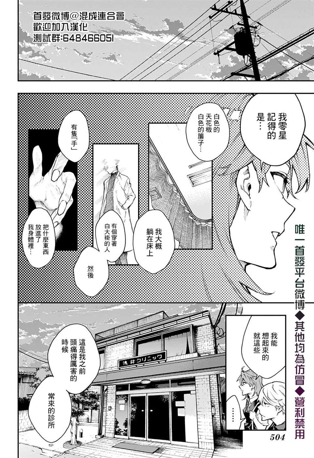 第15话