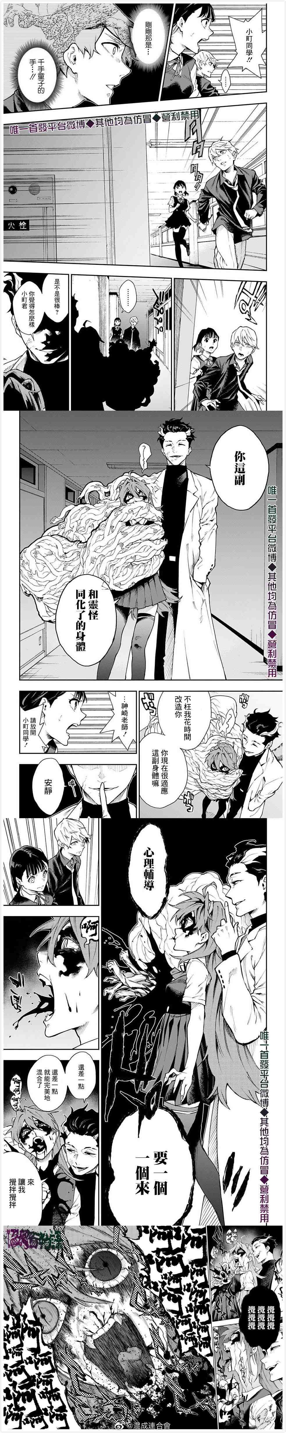 第16话