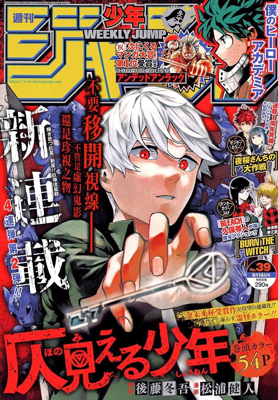 第1话