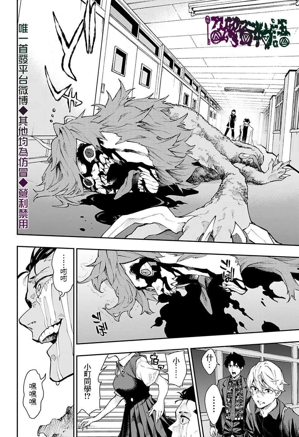 第19话