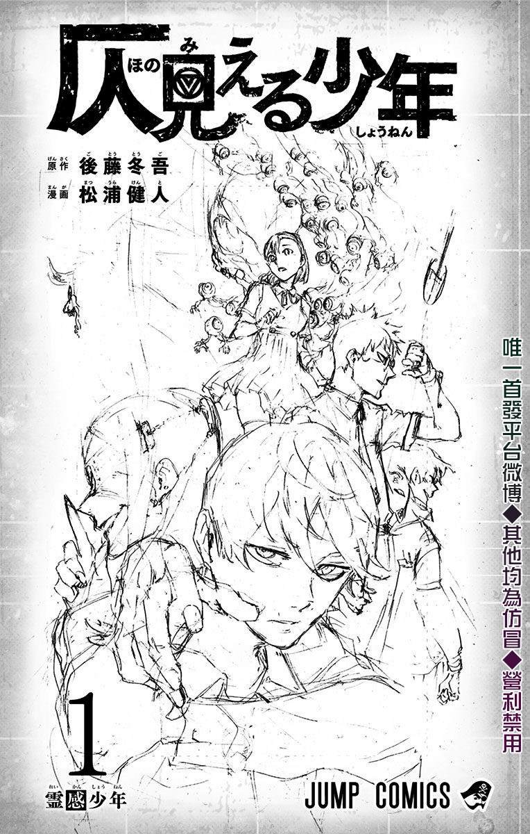 第01卷附录