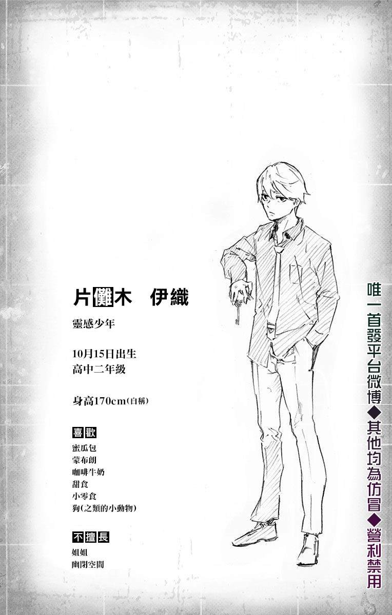 第01卷附录