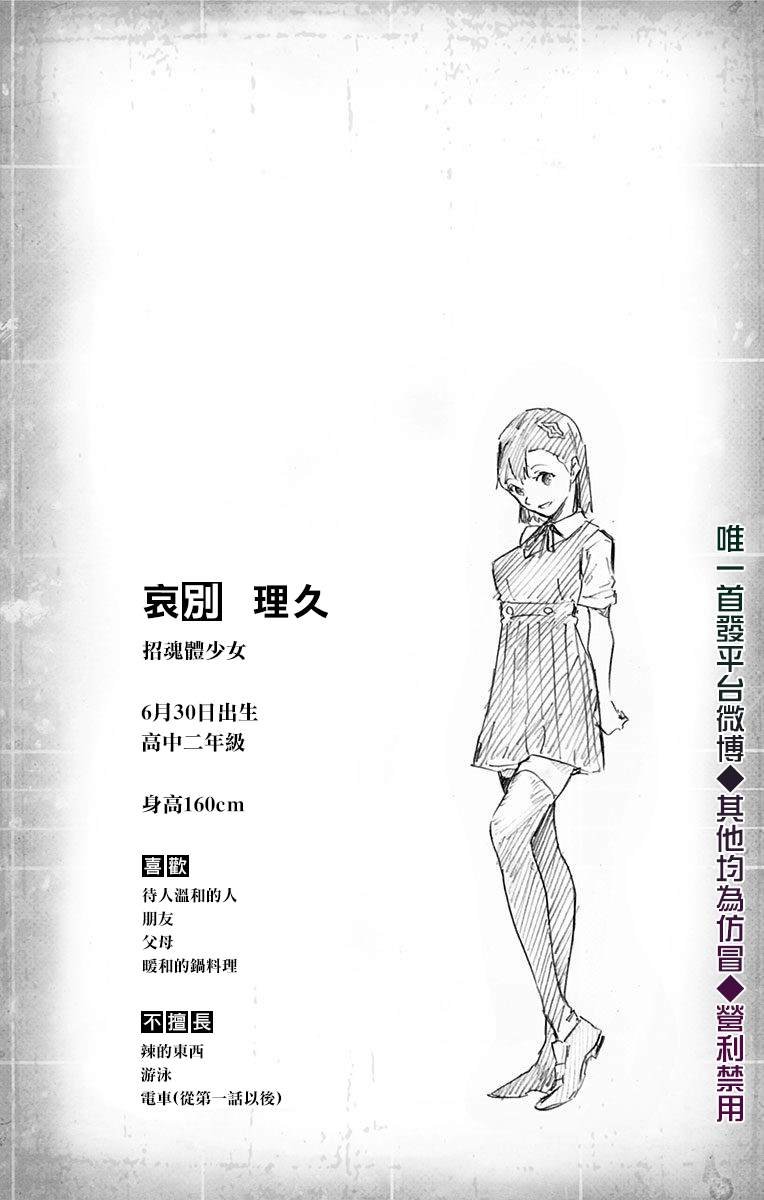 第01卷附录