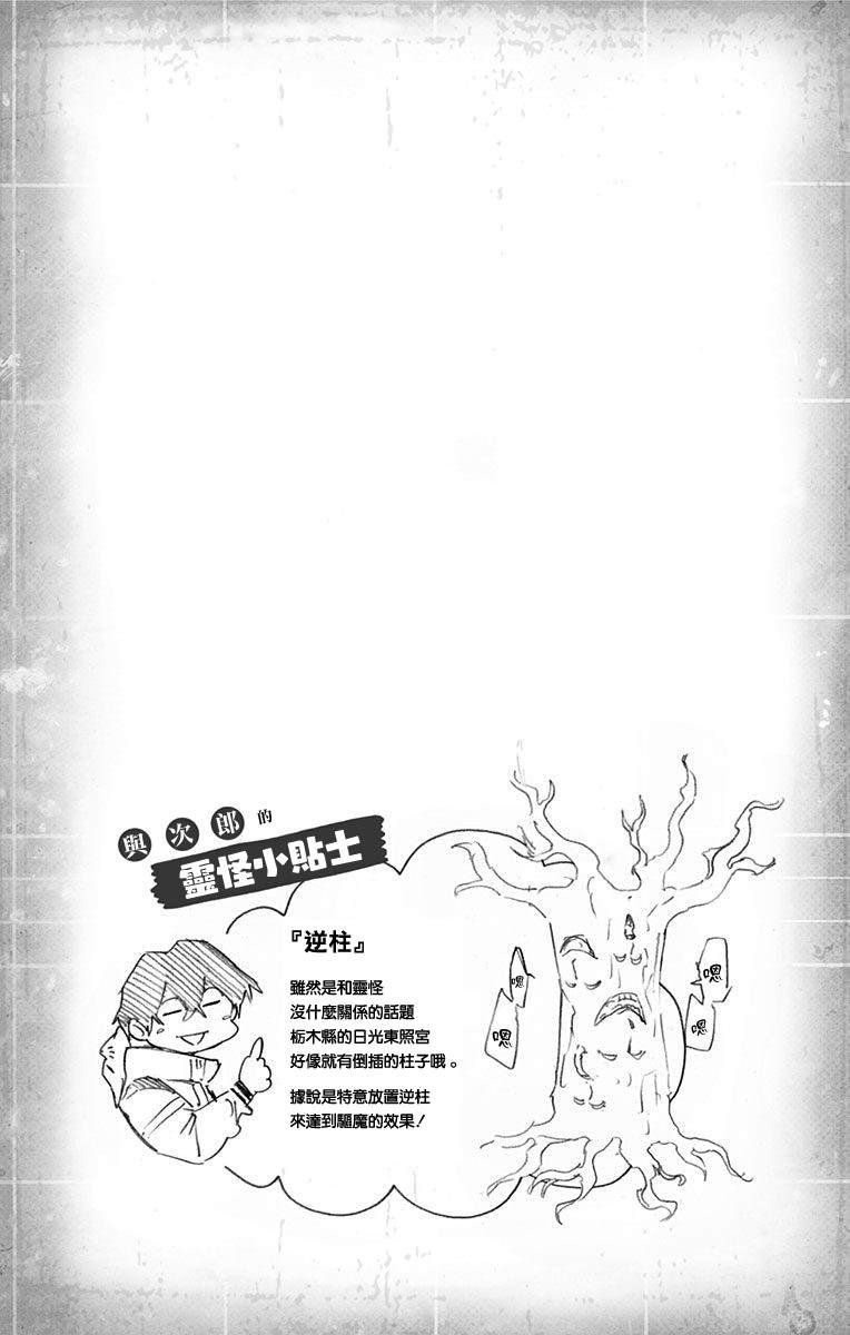 第01卷附录