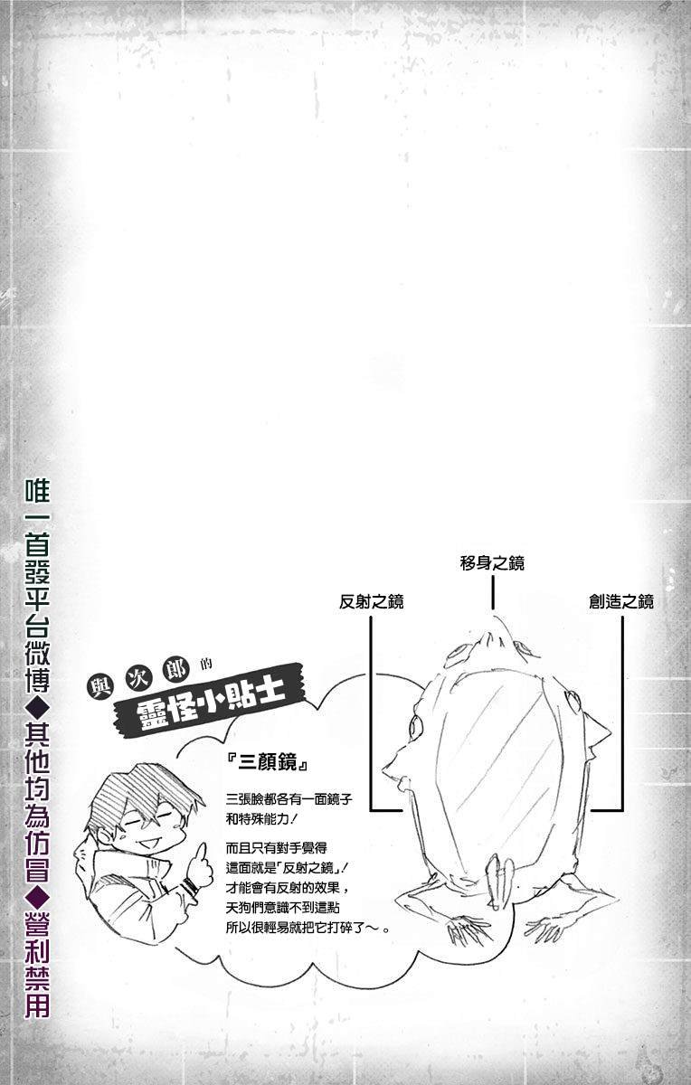 第01卷附录