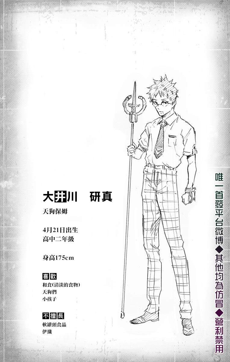 第01卷附录