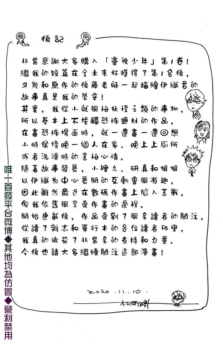 第01卷附录