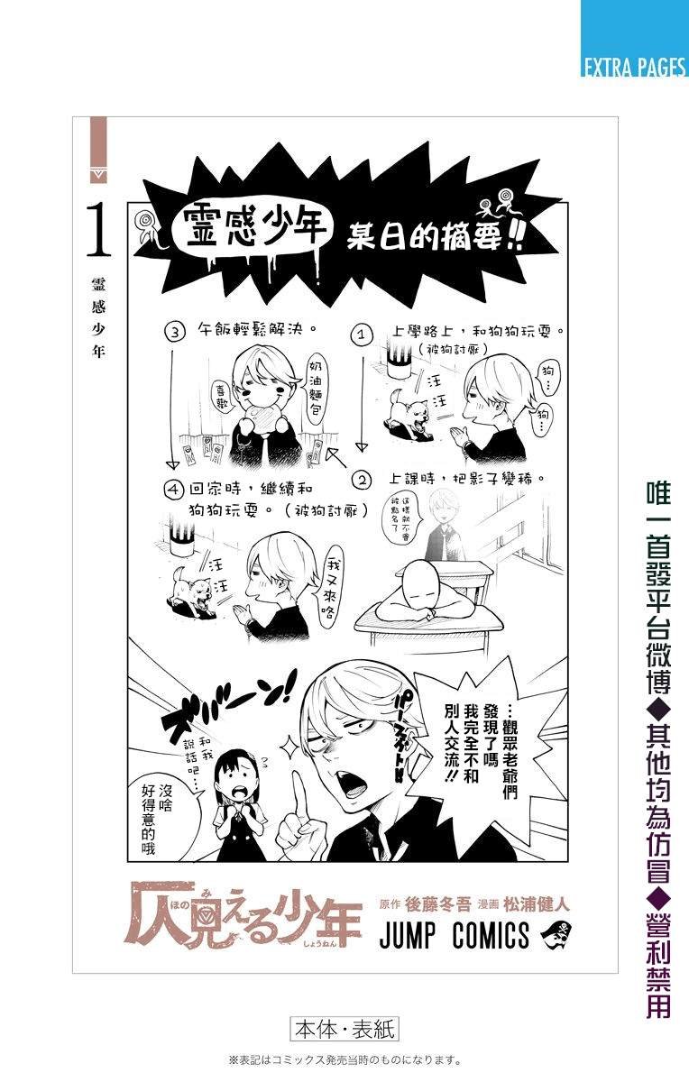 第01卷附录