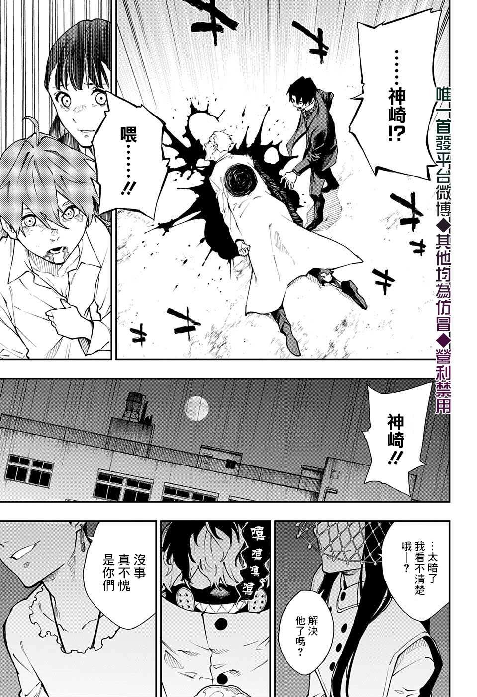 第20话