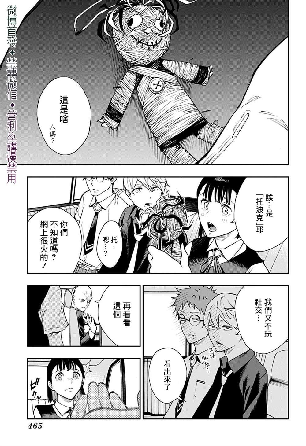 第21话