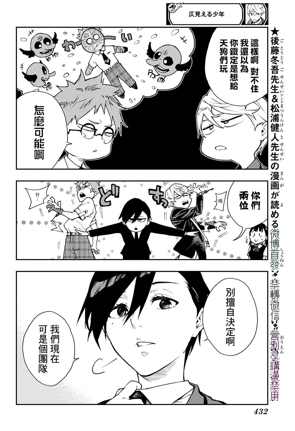 第22话