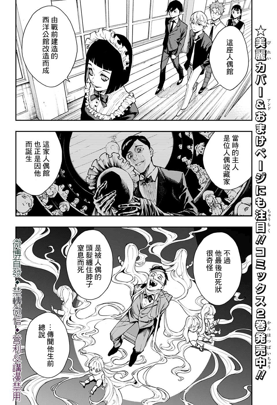 第22话