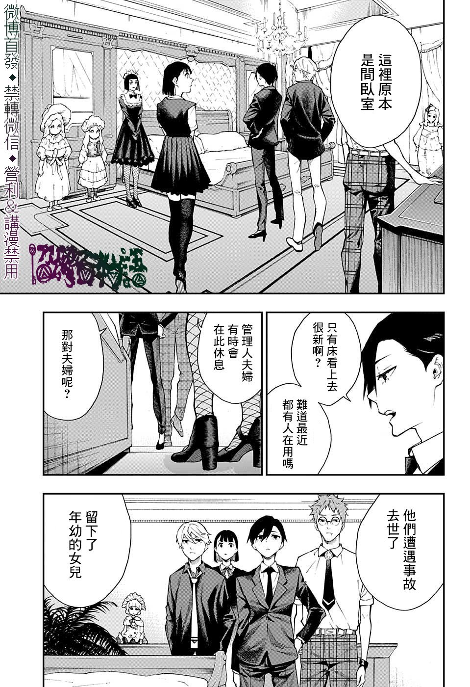 第22话