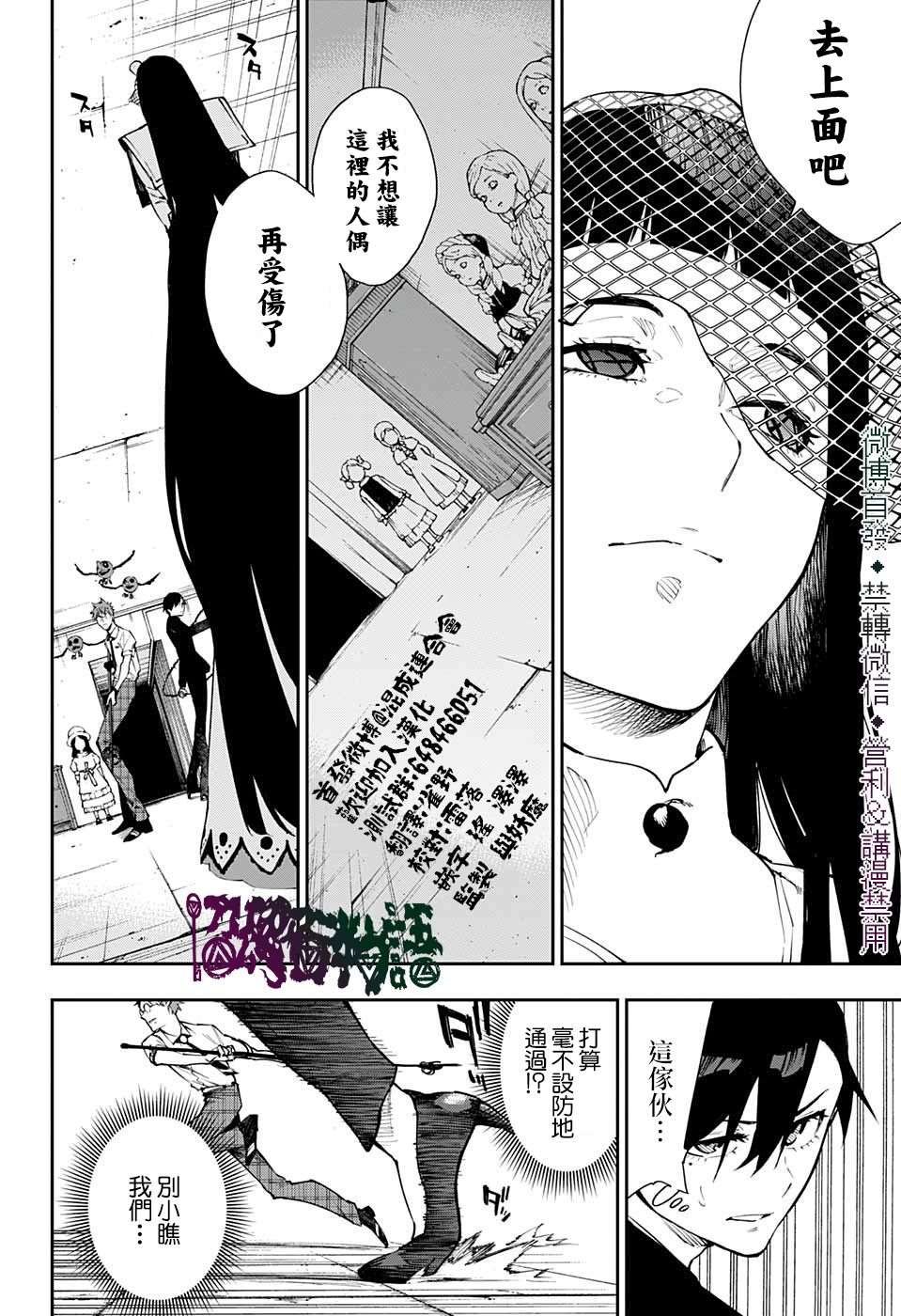 第25话