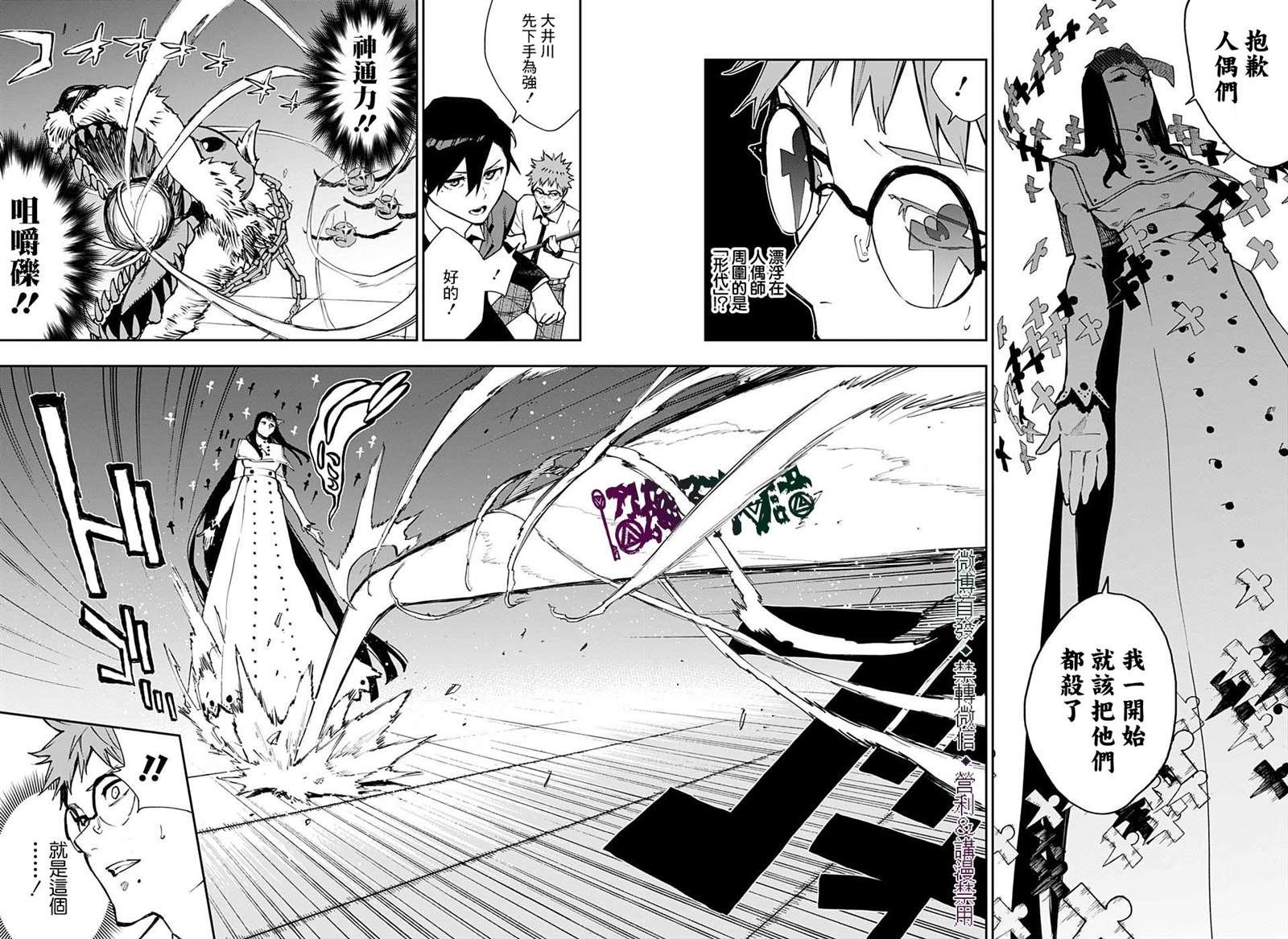 第25话