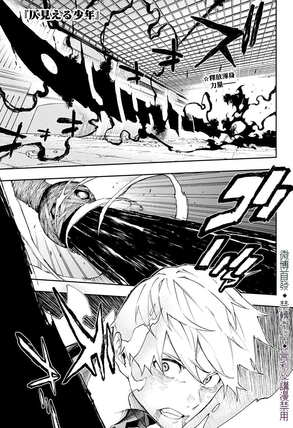 第30话