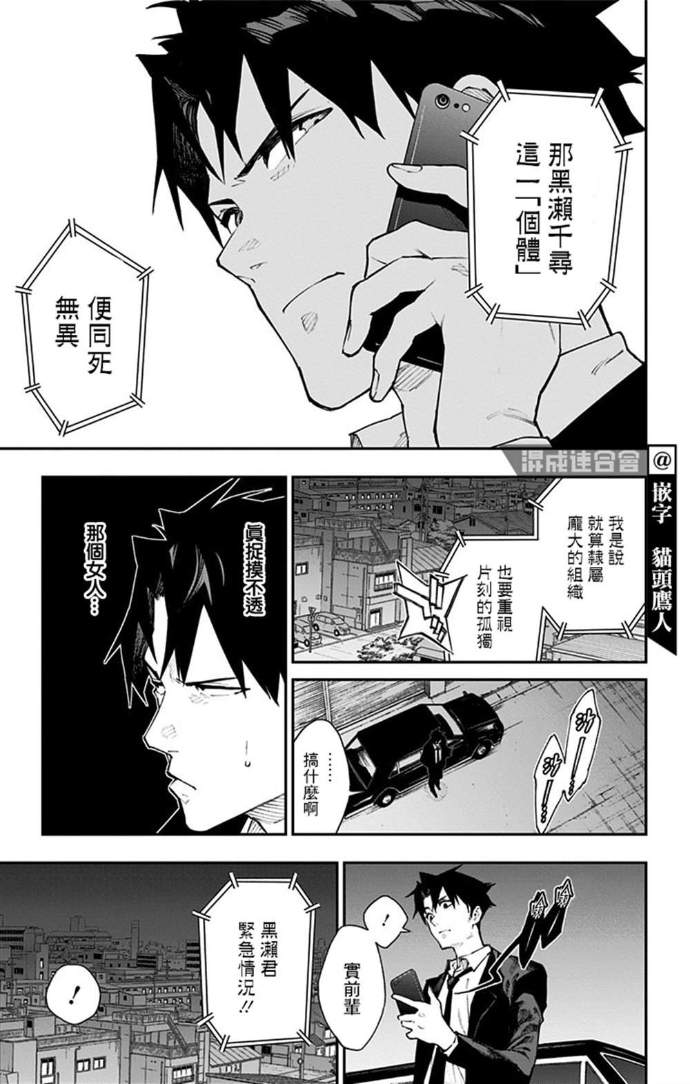 番外