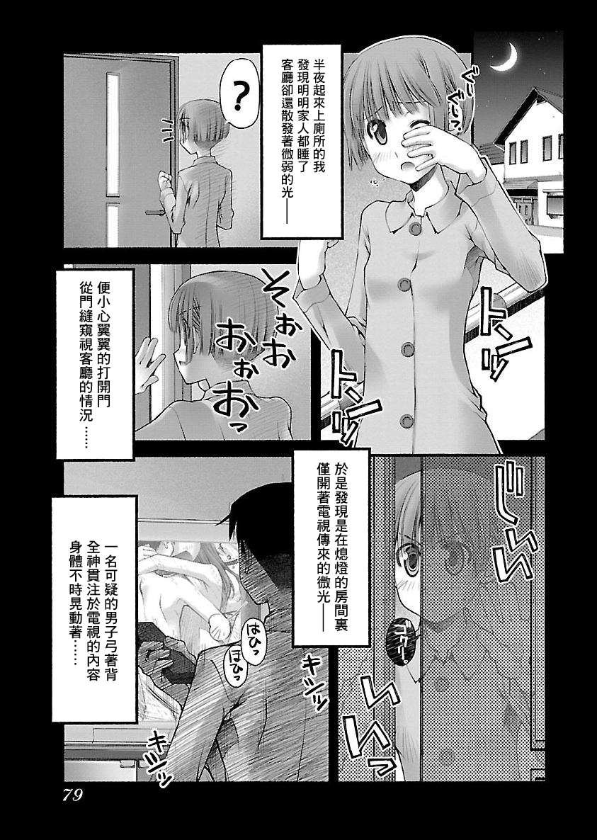 第12话