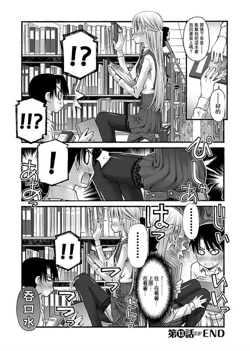 第13话
