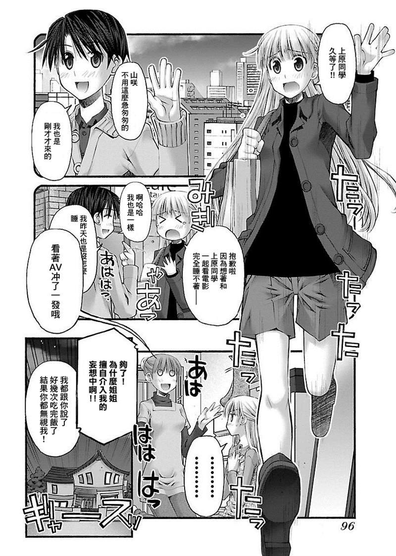 第15话