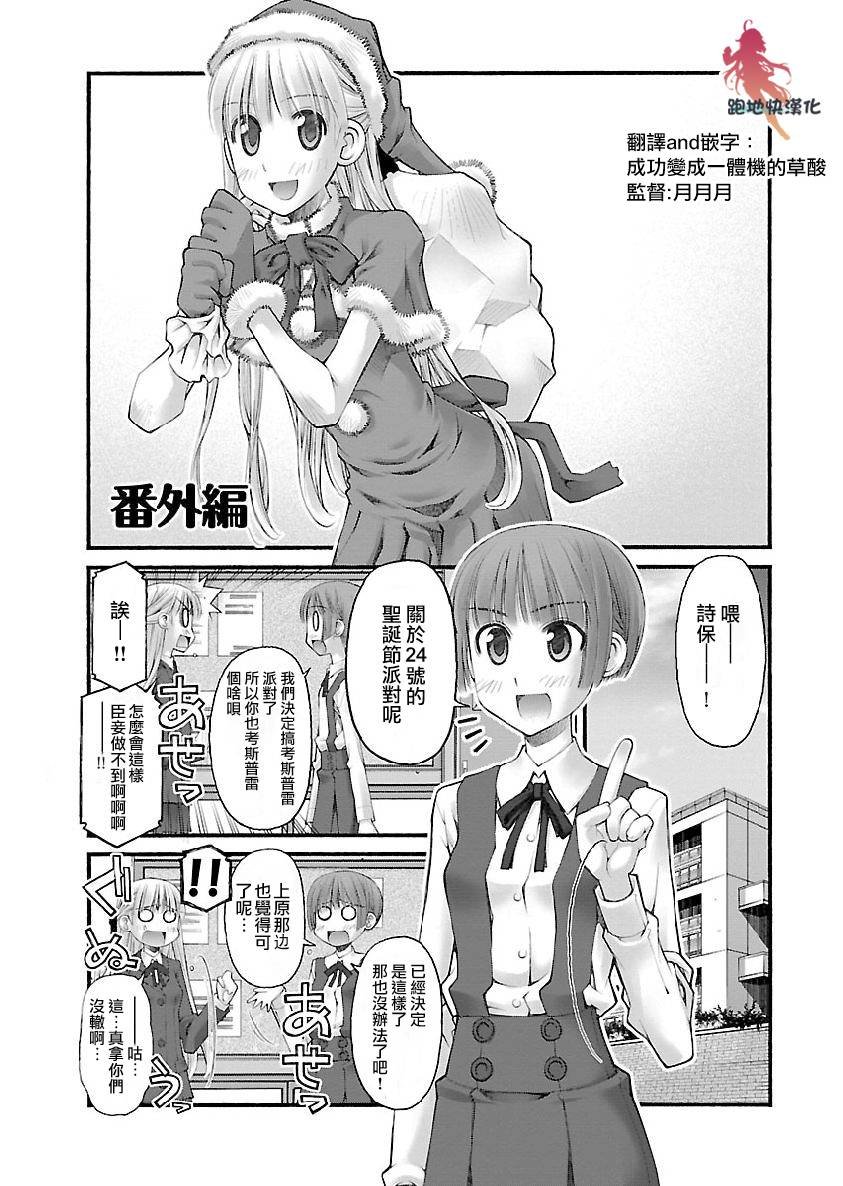 番外1