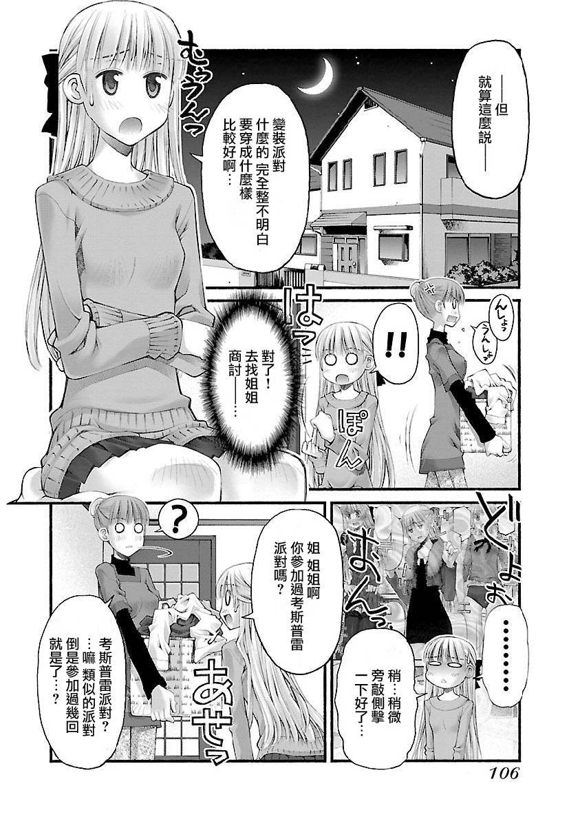 番外1