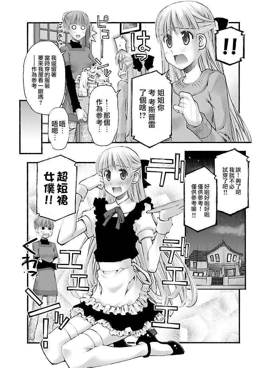 番外1