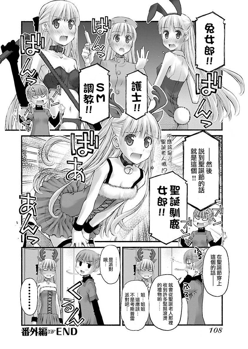 番外1
