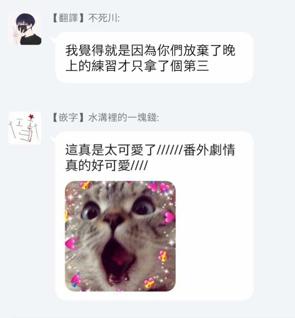番外