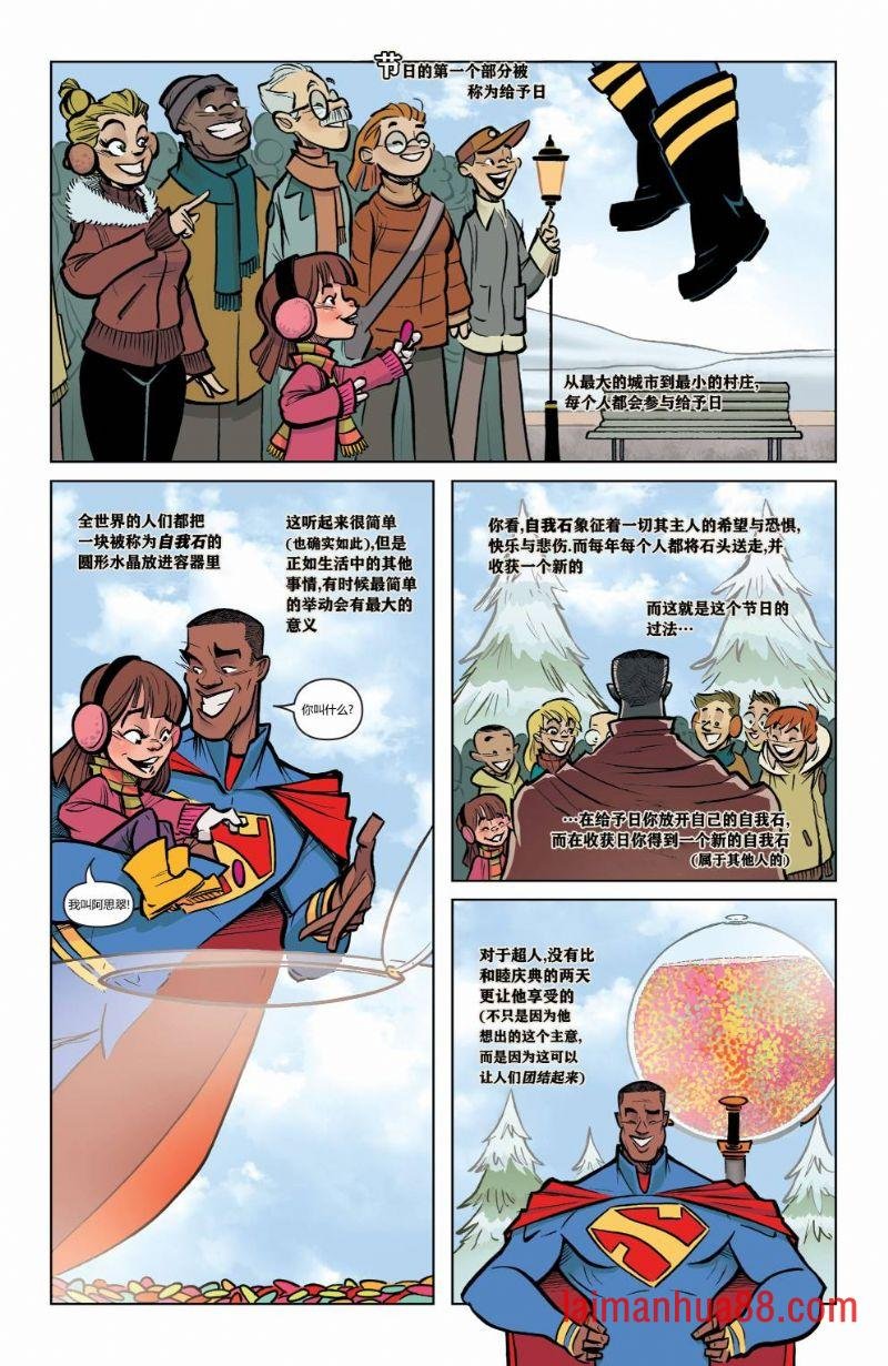 全一卷