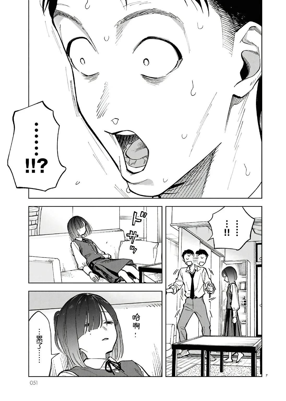 短篇