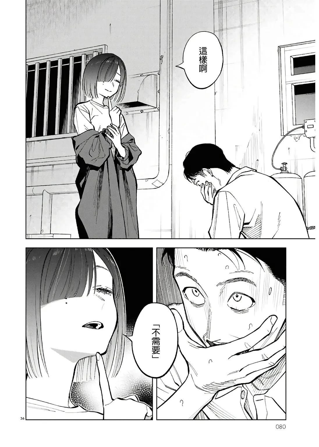 短篇