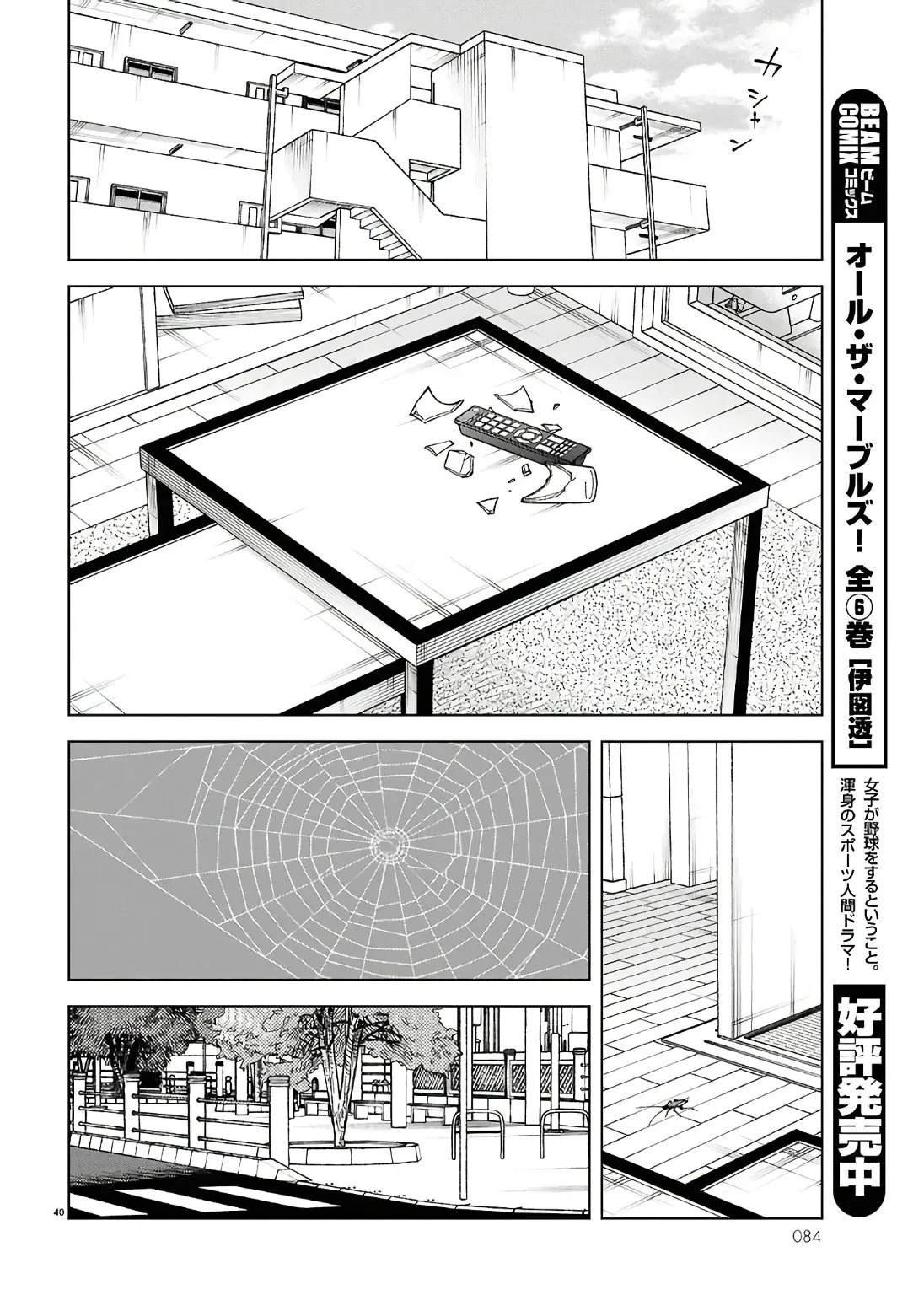 短篇