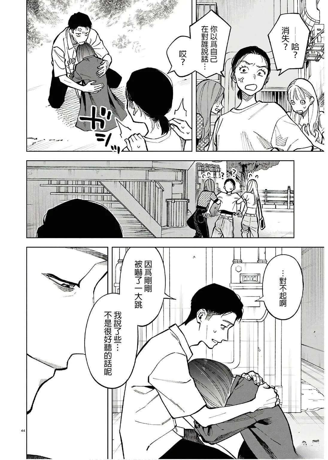 短篇