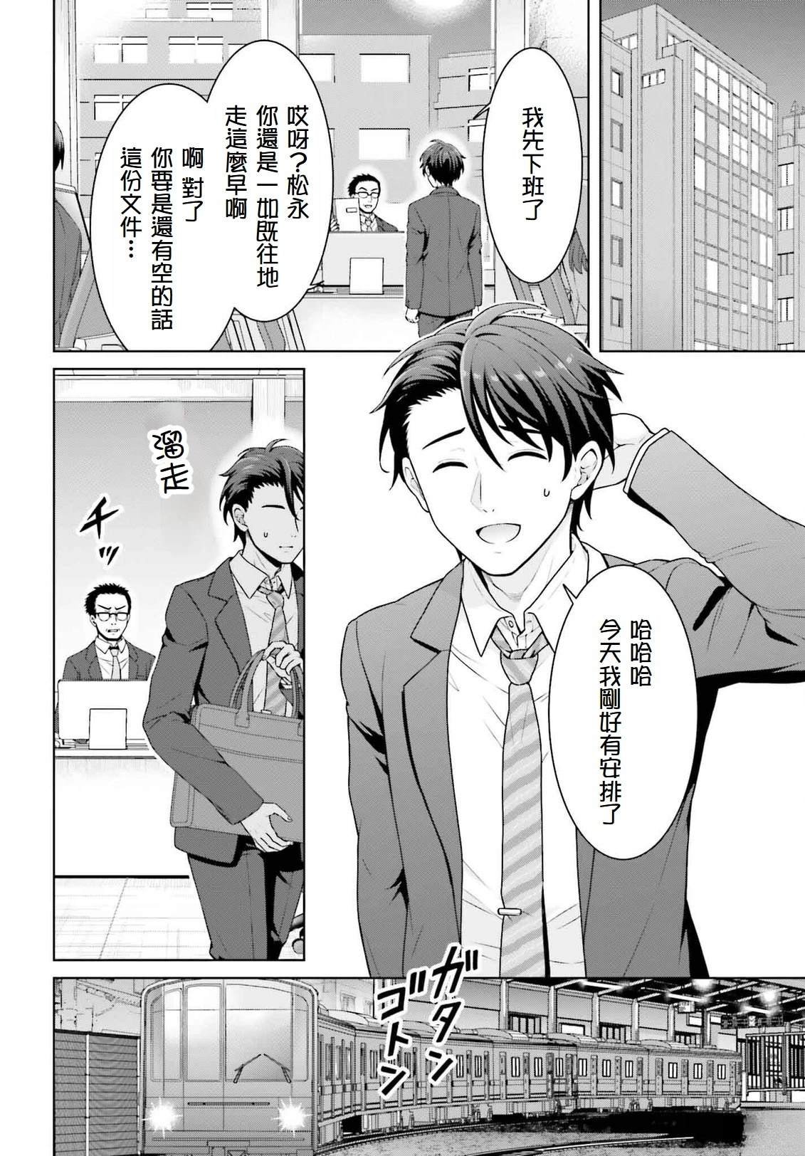 第1.1话